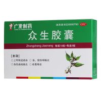 ,广发制药 众生胶囊,0.45g*20粒/盒,上呼吸道感染，急慢性咽喉炎，急性扁桃腺炎，疮毒等症。