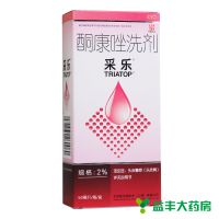 ,酮康唑洗剂,50ml*1瓶/盒,【3盒105元，35元/盒，3盒一疗程，疗程使用效果好】用于治疗头皮屑