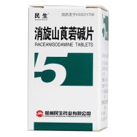 ,消旋山莨菪碱片_654-2,5mg*100片/盒,用于解除平滑肌痉挛，胃肠绞痛，胆道痉挛