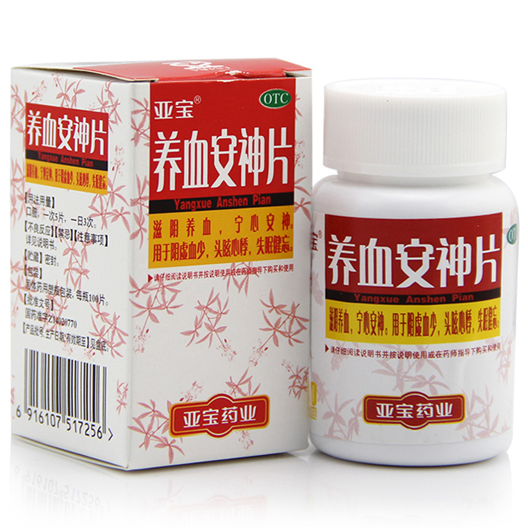 ,养血安神片,0.25g*100片/盒,用于滋阴养血，宁心安神