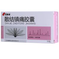 ,康缘 散结镇痛胶囊,0.4g*30粒,化瘀定疼