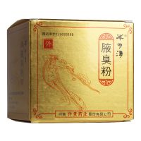 ,半玥清 腋臭粉,60g,辟秽，除臭。用于腋臭。