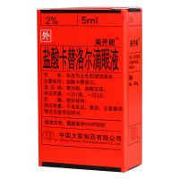 ,盐酸卡替洛尔滴眼液 (美开朗) 2%:5毫升,2%:5ml,本品适用于青光眼，高眼压症