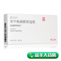 , 爱宝疗 聚甲酚磺醛阴道栓 ,90mg*6枚/盒,用于治疗阴道炎，宫颈炎等伴随症状。