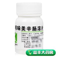 ,吲哚美辛肠溶片  ,25mg*100片,关节炎：可缓解疼痛和胀痛。软组织损伤和炎症。