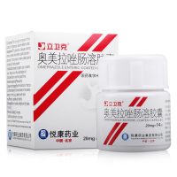 ,奥美拉唑肠溶胶囊,20mg*14粒,用于胃溃疡，十二指肠溃疡