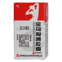 ,神奇  金乌骨通胶囊 ,0.5g*60粒,适用于滋补肝肾