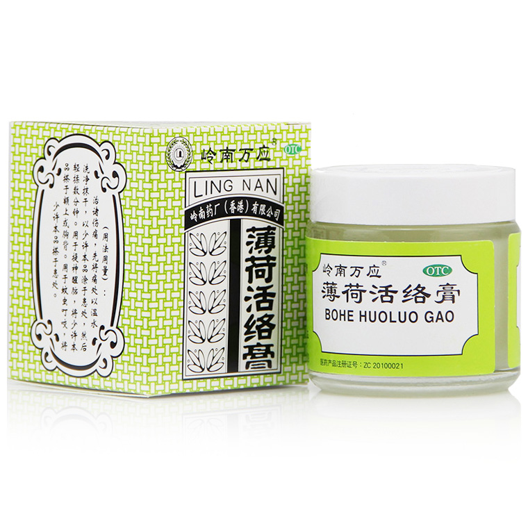 ,薄荷活络膏 ,63g*1瓶/盒,【套餐低至40.6元/盒】能止痛消炎，舒筋活络，提神醒脑