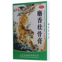 ,麝香壮骨膏,10贴/盒,【3盒35，6盒62，10盒96】能镇痛消炎，有助于缓解风湿痛，腰痛，神经痛等