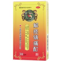 ,解痉镇痛酊,30ml*1瓶/盒 ,活血通经，止痛，用于治疗软组织损伤而引起的颈、肩、腰、腿痛