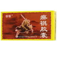 ,痹祺  痹祺胶囊  ,0.3g*48粒,益气养血，祛风除湿，活血止痛