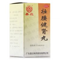 ,壮腰健肾丸,52g*1瓶/盒,用于肾亏腰痛，膝软无力