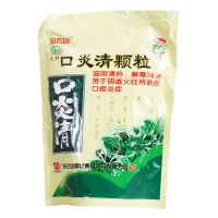 ,口炎清颗粒  ,10g*10包/袋,用于滋阴清热，解毒消肿