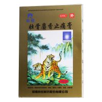 ,羚锐 壮骨麝香止痛膏,7*10厘米*2贴*5袋,祛风湿，活血止痛。用于风湿关节，肌肉痛，扭伤。