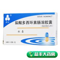 ,盐酸多西环素肠溶胶囊 (永信),0.1g*20粒,支原体属感染  衣原体属感染等