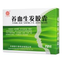 ,养血生发胶囊,0.5g*72粒,用于斑秃，全秃，脂溢性脱发，头皮发痒，头屑多，油脂多与病后，产后脱发