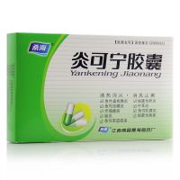 ,炎可宁胶囊,0.3g*18粒,用于急性扁桃腺炎，细菌性肺炎，急性结膜炎