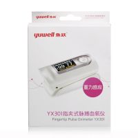 ,指夹式脉搏血氧仪 YX301,,用于测量脉率和血液中的血氧饱和度