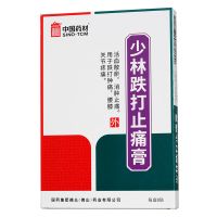 ,德众药业  少林跌打止痛膏 ,7厘米*10厘米*8贴,活血散瘀，消肿止痛。用于跌打肿痛，腰膝关节疼痛