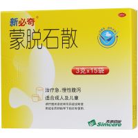 ,蒙脱石散,每袋含蒙脱石3g,用于成人及儿童急、慢性腹泻