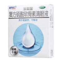 ,复方硫酸软骨素滴眼液,13ml*1瓶/盒,适用于眼睛视疲劳，干眼症