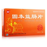 ,新乐 固本益肠片,0.6g*12片*3板/盒,有益于健脾温肾，涩肠止泻