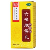 ,六味地黄丸,360粒/瓶,【3盒/51，5盒/80】搭配五子衍中丸补肾效果更佳】适用于缓解头晕耳鸣，腰膝酸软，遗精盗汗等