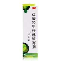 ,达芬霖,10ml:5mg/瓶,【包邮  2盒36.9，4盒72.8】用于治疗急慢性鼻炎，过敏性鼻炎，肥厚性鼻炎