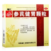 ,参芪健胃颗粒,16g*10袋/盒,【1盒起包邮，10盒128元，低至12.8元/盒】适用于治疗胃脘胀痛，痞闷不适，嗳气呃逆等症