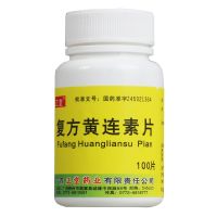 ,正堂 复方黄连素片,30mg*100片,清热燥湿，行气止痛，止痢止泻。