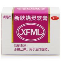 ,圣帮杰  新肤螨灵软膏,20g*1瓶/盒,【全网至低价】用于治疗痤疮