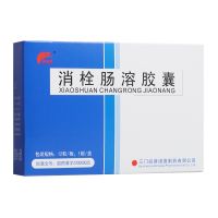 ,赛诺维 消栓肠溶胶囊,0.2g*12粒,补气，活血，通络。本品用于缺血性中风气虚血瘀症，症见眩晕、肢麻、瘫软、昏厥、半身不遂，口舌歪斜，语言蹇涩，面色恍白，气短乏力。