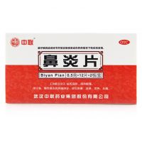 ,鼻炎片,0.5g*24片/盒,用于急，慢性鼻炎风热蕴肺证，症见鼻塞，流涕