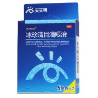 ,冰珍清目滴眼液 ,5毫升*2支 ,用于青少年假性近视及缓解视疲劳