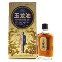 ,玉龙油,20ml*1瓶,用于风湿骨痛，关节扭伤，肩周炎，腰腿痛，跌打瘀痛，神经痛等