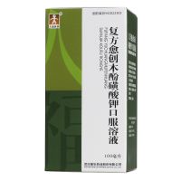 ,复方愈创木酚磺酸钾口服溶液,100ml,用于感冒及过敏性支气管炎引起的咳嗽、多痰