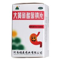 ,福森 大黄碳酸氢钠片,100片/盒,用于食欲缺乏、胃酸过多。