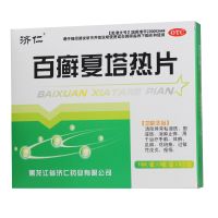 ,济仁 百癣夏塔热片,10片*3板*2小盒,清除异常粘液质、胆液质，消肿止痒。