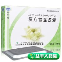 ,国药 复方雪莲胶囊 ,0.3g*24粒/盒,化瘀消肿，温经散寒， 痹阻经络， 祛风逐湿，舒筋活络，风湿关节病等。