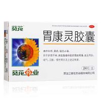 ,胃康灵胶囊,0.4g*24粒/盒,【5盒装89.5，17.9元/盒】用于肝胃不和，淤血阻络所致的胃脘疼痛、连及两肋、嗳气、泛酸