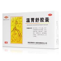 ,温胃舒胶囊,0.4g*24粒/盒,用于温中养胃，行气止痛