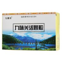 ,九寨沟 九味羌活颗粒,15g*10袋,疏风解表 散寒除湿 用于发热 感冒 无汗等症状