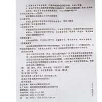 ,迪诺洛克 泮托拉唑钠肠溶胶囊,40mg*15粒,本品适用于活动性消化性溃疡（胃、十二指肠溃疡），反流性食管炎和卓一艾氏综合征。