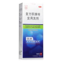 ,复方酮康唑发用洗剂,50g*1支/盒,用于治疗和预防由多种真菌引起的感染