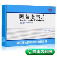 ,浙江亚太 阿昔洛韦片,0.1g*24片/盒,（1）单纯疱疹病毒感染（2）带状疱疹感染：用于免疫功能正常者的带状疱疹和免疫缺陷者轻症病例的治疗。 （3）免疫缺陷者水痘的治疗。