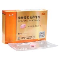 ,白云山 枸橼酸西地那非片(金戈),50mg*1片(2粒装拆零),适用于男性阳痿早泄