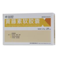 ,云龙制药 黄藤素软胶囊,0.45g*27粒,清热解毒。用于妇科炎症，菌痢，肠炎；呼吸道及泌尿道感染；外科感染，眼结膜炎。