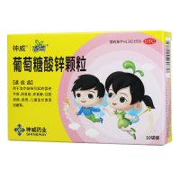 ,神苗葡萄糖酸锌颗粒,70毫克*10袋,【正品保障 呵护宝宝健康】用于治疗缺锌引起的营养不良等