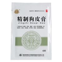 健民,精制狗皮膏,7厘米*10厘米*4片,用于筋骨痛，急性挫伤，扭伤，风湿痛，关节痛，胁痛，肌肉酸痛等