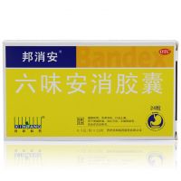 ,六味安消胶囊 ,0.5g*24粒/盒,【5盒87.5元】健脾和胃，导滞消积，痛经，止痛